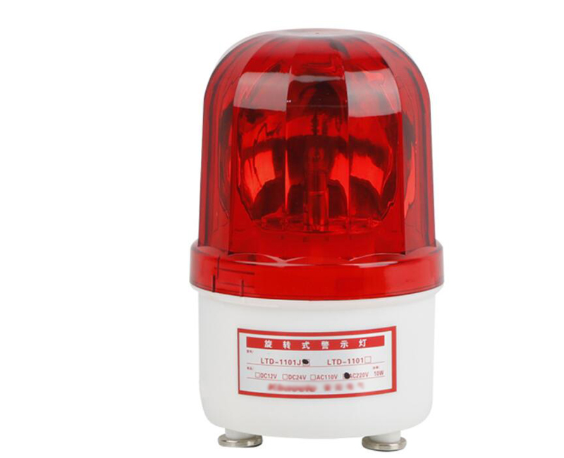 LTD-1101J 磁吸旋转声光报警器