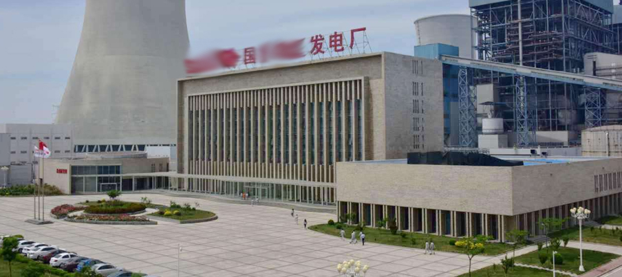 >GDLD603型导波雷达液位计在国信**热电有限公司应用